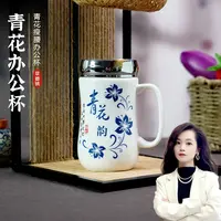 【百善瓷业】青花韵镜面喝茶杯