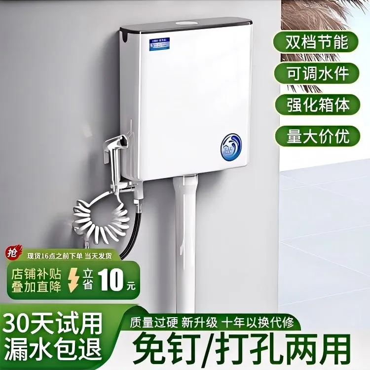 莫纳柯家用卫生间蹲便器冲水箱水箱旱便池简约水槽加厚静音