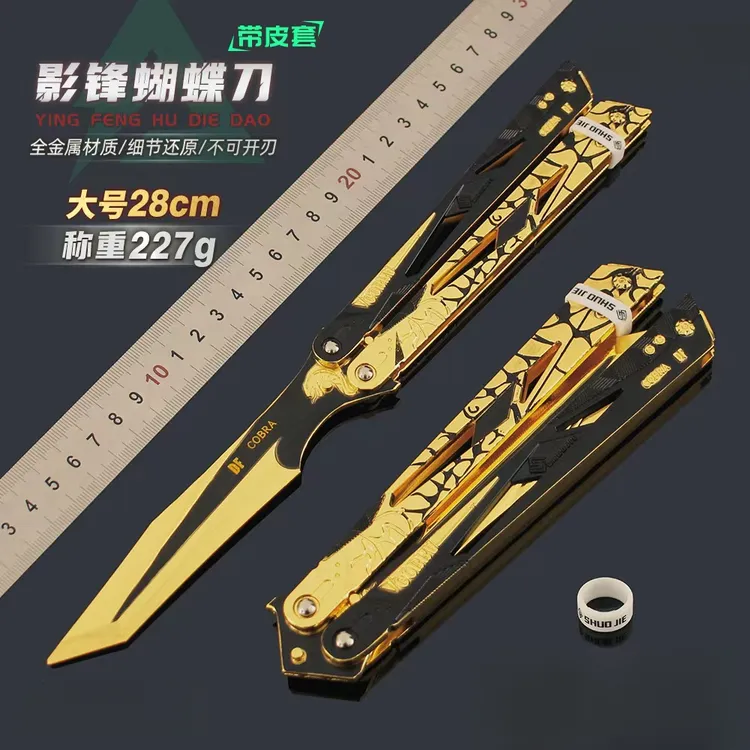 三角洲行动游戏周边超大号影锋蝴蝶刀全合金精工游戏模型道具猛攻