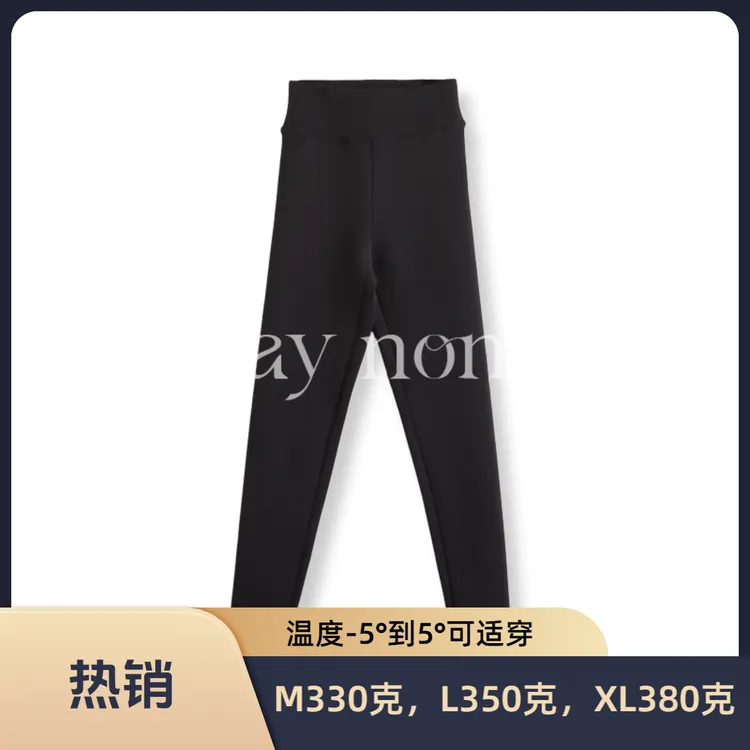 【懒猫nono】KBB401阿尔巴斯保温羊绒鲨鱼裤升级款