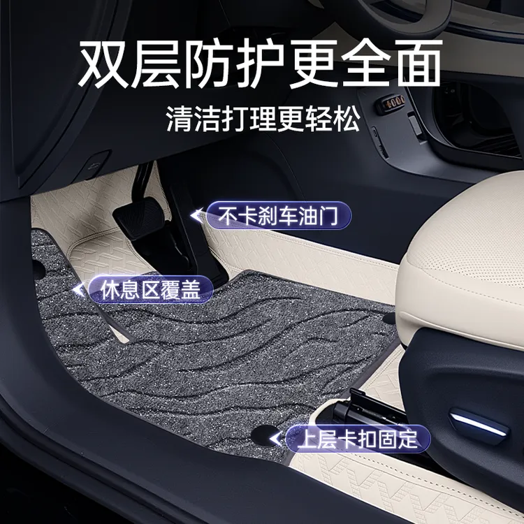 适用于岚图free+脚垫全包围汽车内饰改装地毯套件后备箱配件用品