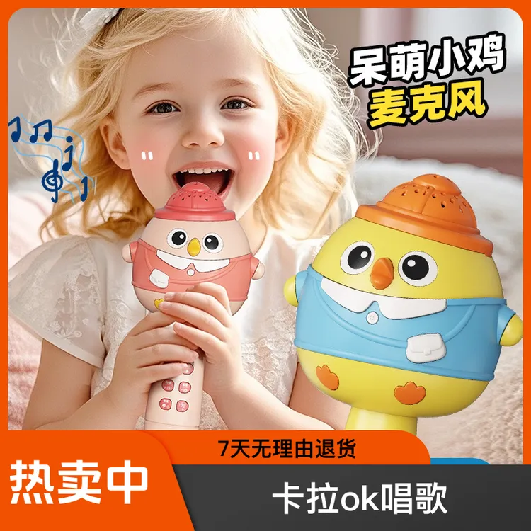 儿童小话筒音响一体麦克风小朋友卡拉ok唱歌无线蓝牙婴儿玩具女孩