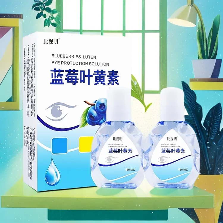 【到手2瓶】认准【比视明】蓝莓叶黄素滴眼液草本温和学生老人舒缓