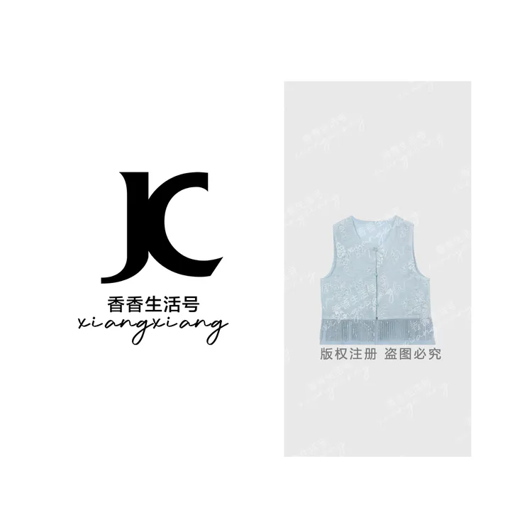 【香香严选】“山月溶溶”2025夏季新款重工流苏马甲5047