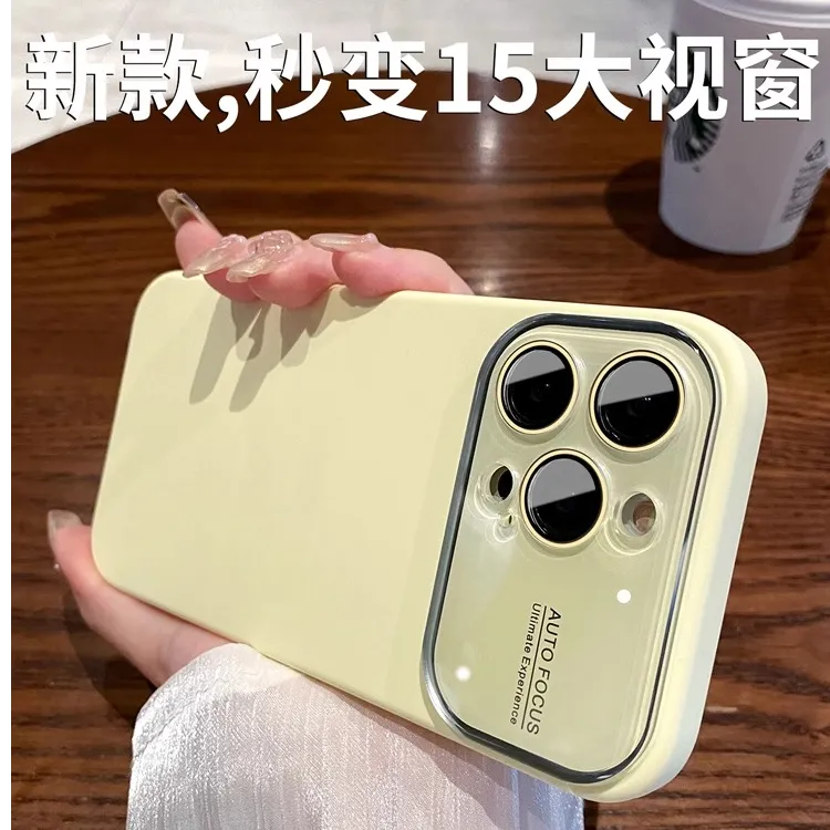 大视窗护镜适用苹果16promax手机壳新款15液态硅胶iPhone17promax