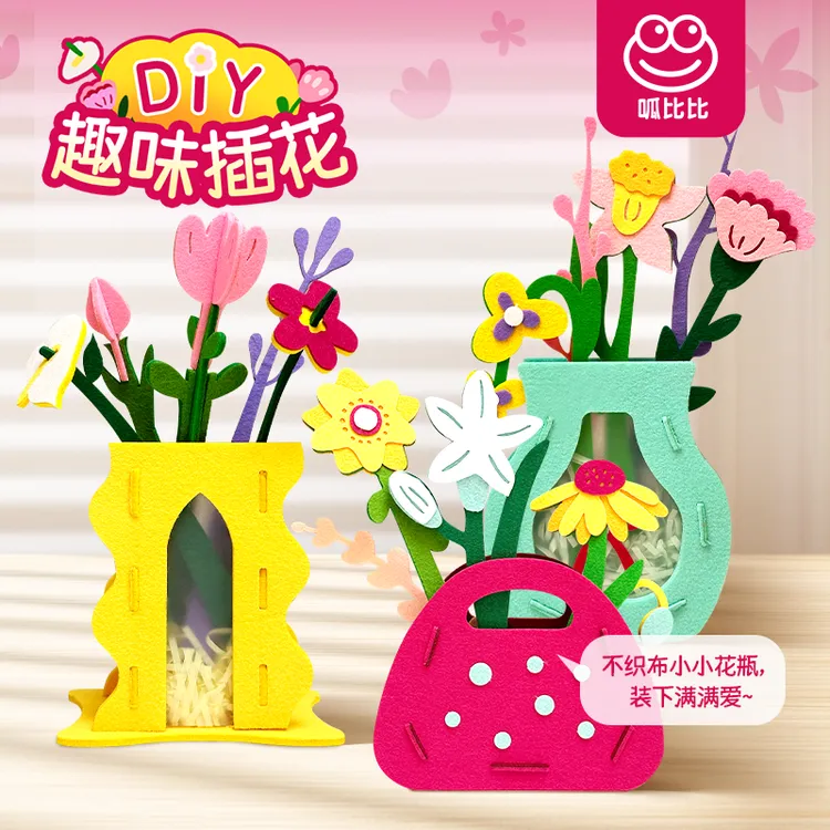呱比比2025新款不织布花束教师节手工diy礼物幼儿园材料包手提袋