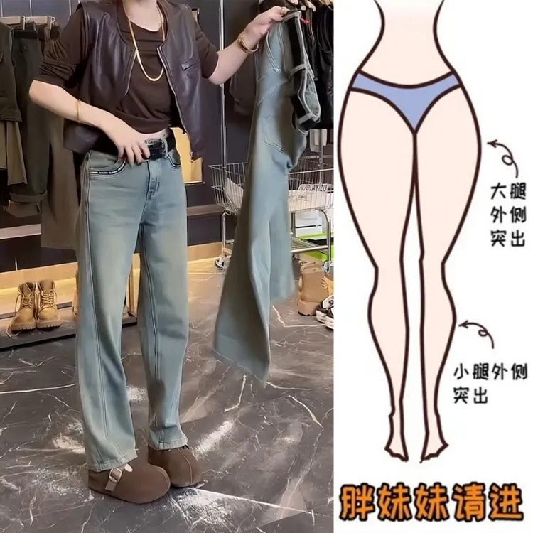 Aimeerosa/艾洛莎蓝色窄版直筒牛仔裤女2025秋季新款高腰显瘦长裤