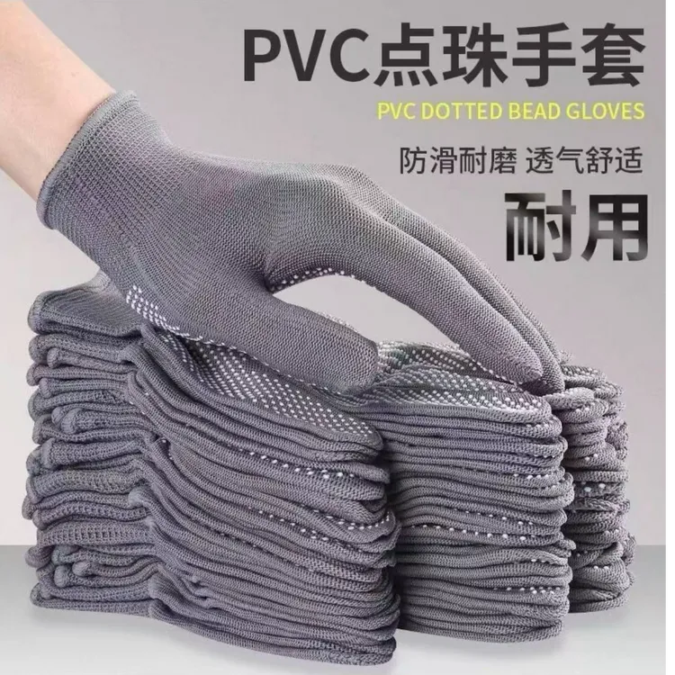 M升级劳保手套尼龙防滑手套司机开车搬运干活维修打包点胶耐磨