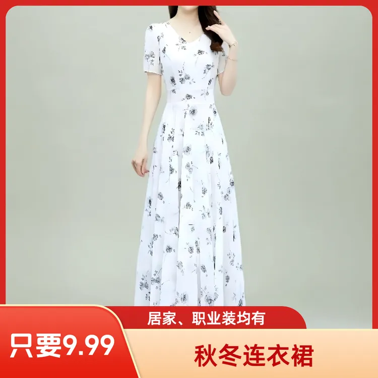 1401~1500，连衣裙，秋冬款