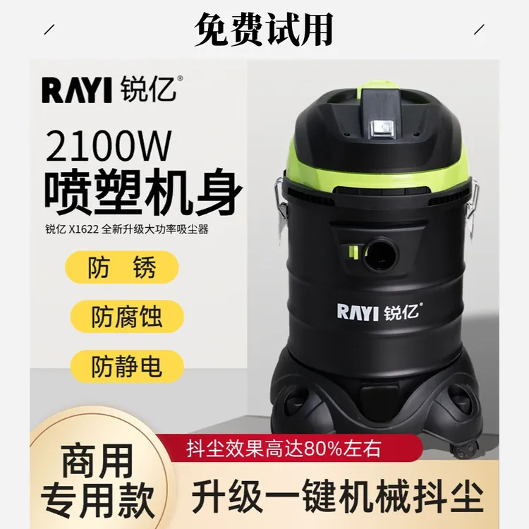 美缝保洁地毯吸尘器洗车洗车过滤大容量工业除尘干湿大功率大吸力