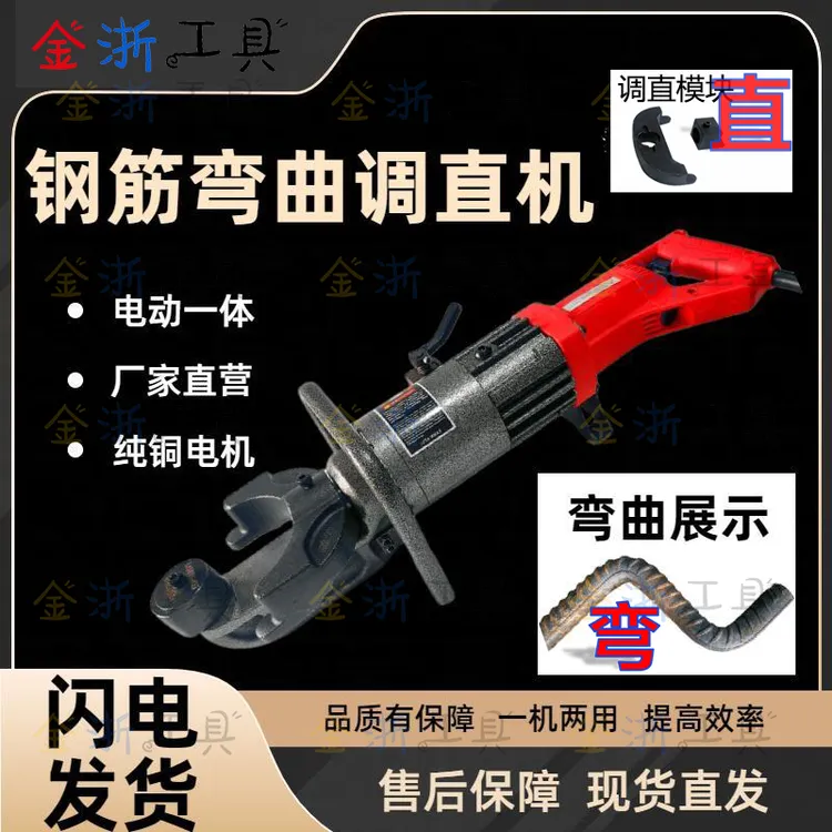 手提式电动钢筋弯曲机弯箍机便携液压手提便携式弯曲机