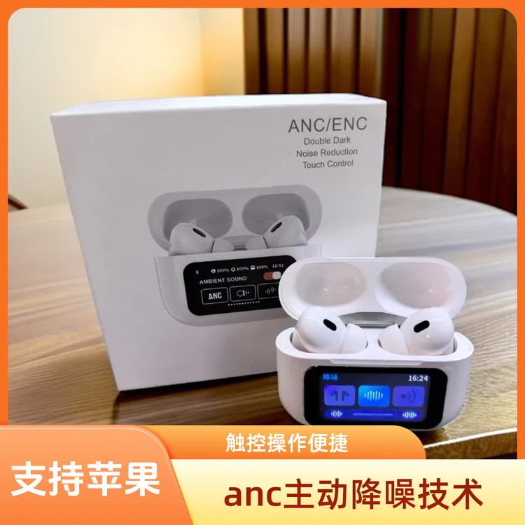 触控款ANC/ENC双重降噪&原装品质入耳式蓝牙耳机