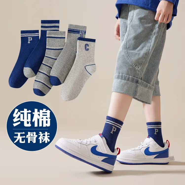 男童袜春秋季棉袜无骨男孩中筒袜秋冬字母儿童青少年袜运动童袜子