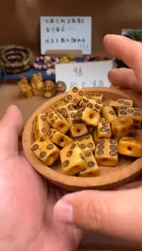 【闪购商品】牛骨其他P210-手工骰子-有棕裂