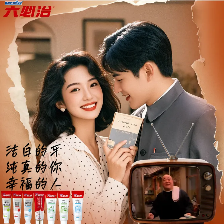 六必治白茶清火护龈牙膏持久留香洁白清口气去黄防蛀修护旗舰正品