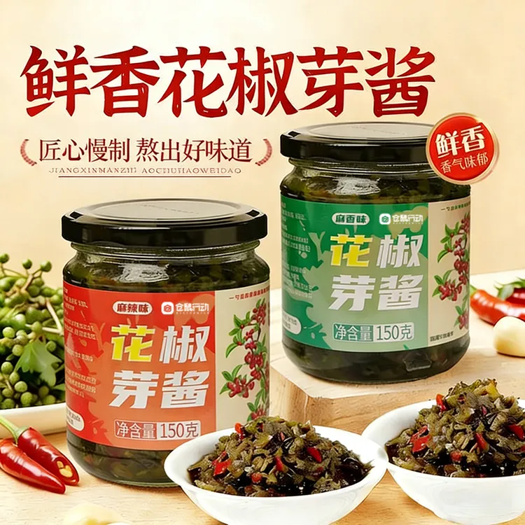 【春日解馋】正宗花椒芽酱下饭新鲜花椒芽瓶装拌饭酱佐餐下饭菜商品图