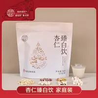 【家庭装更划算】妈妈很忙 杏仁臻白饮家庭装 南杏仁营养早餐代餐