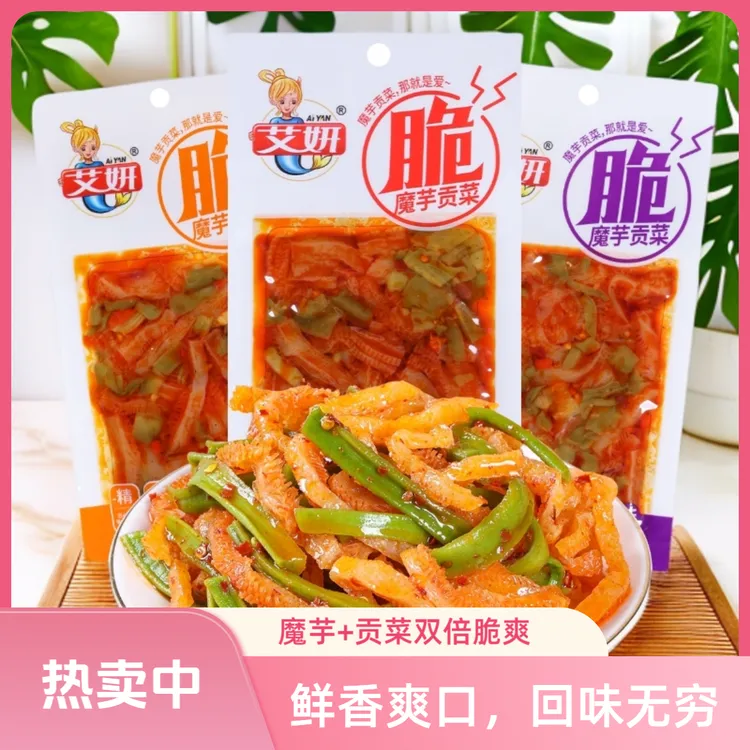 艾妍湖南特产魔芋贡菜42g/袋多口味香辣脆爽宿舍追剧解馋休闲零食