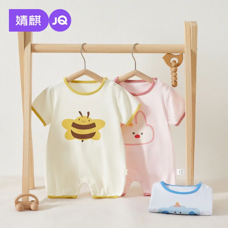 婧麒婴儿衣服夏季薄款短袖立体小蜜蜂宝宝衣服空调服高颜值外出服