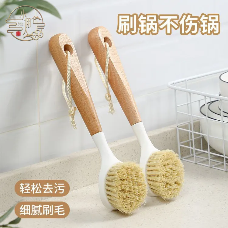 【小佣人】榉木锅刷多功能清洁刷去污不粘油长柄不冻手洗锅家用