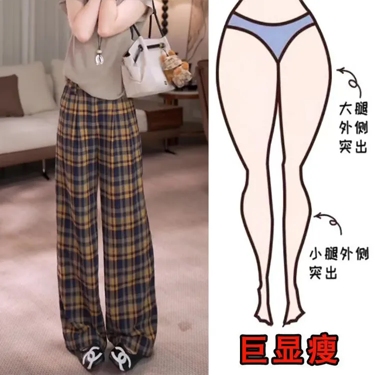 早秋新款美式格纹设计松弛感慵懒风遮肉显瘦高腰宽松阔腿休闲裤