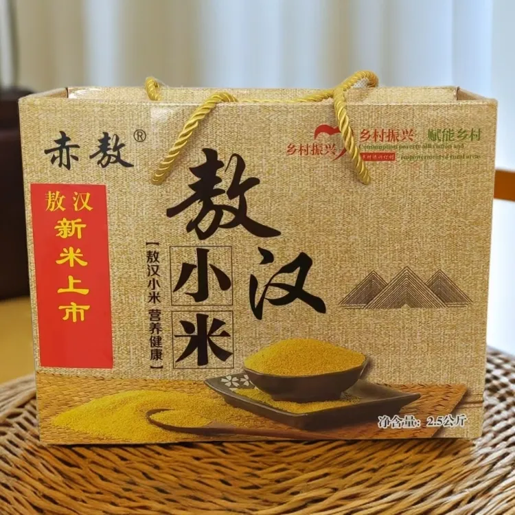 新米上市！真敖汉小米25年秋季新米（纯金苗K1）真空礼盒500gx5小米