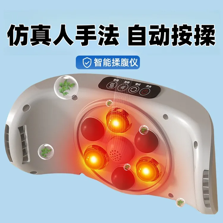 多功能电动辅助通便腰腿收腹揉肚子砭石热敷揉腹按摩仪家用按摩器