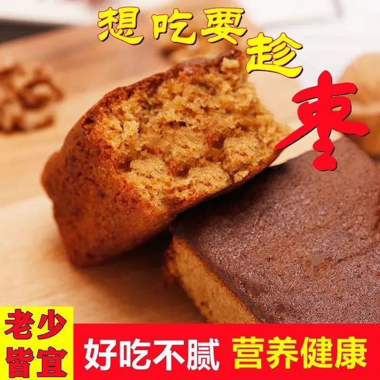 整箱1000克老北京风味枣糕休闲零食营养早餐传统糕点解馋点心