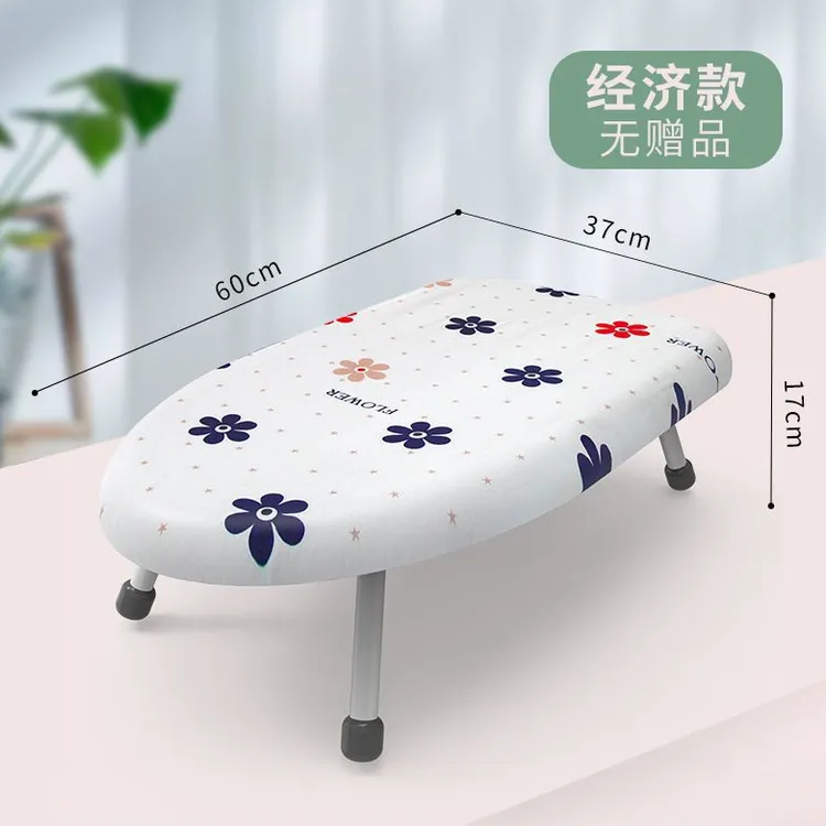 挂烫台式可折叠烫衣板家用便携式熨衣板熨斗架立式熨烫板熨衣架子