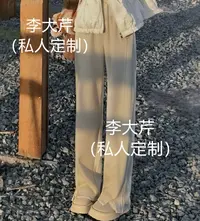 人字纹显瘦长裤A   秋款松紧腰宽松显瘦阔腿高腰垂感百搭