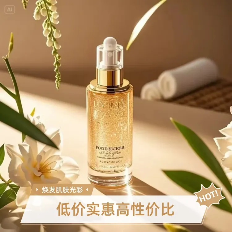 【新品升级】植物根茎桌壮萃取精华液   G2