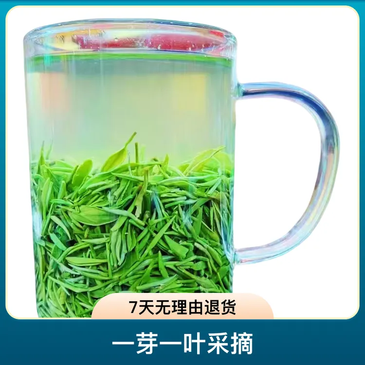 【雨前中小芽】信阳毛尖新茶春茶回甘浓香型耐泡型绿茶福利款