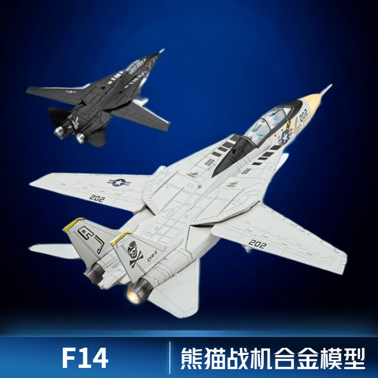 重型大熊猫三代战斗机合金飞机模型玩具带导弹弹射声光回力带底座