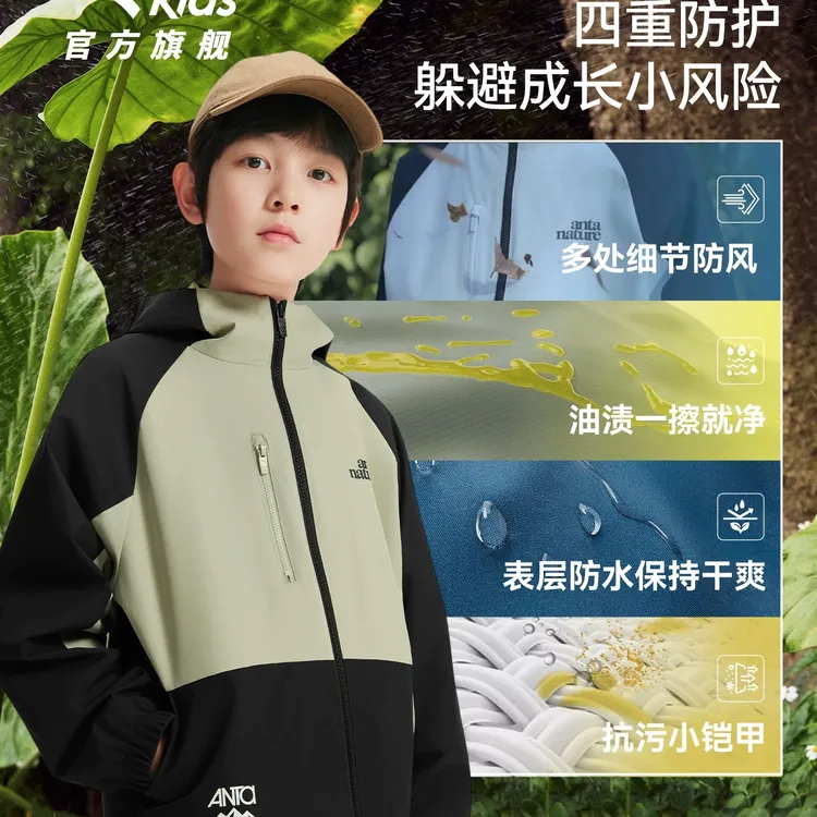 小软壳安踏儿童男大童丝光绒运动上衣2025流光风年四防连帽厚外套