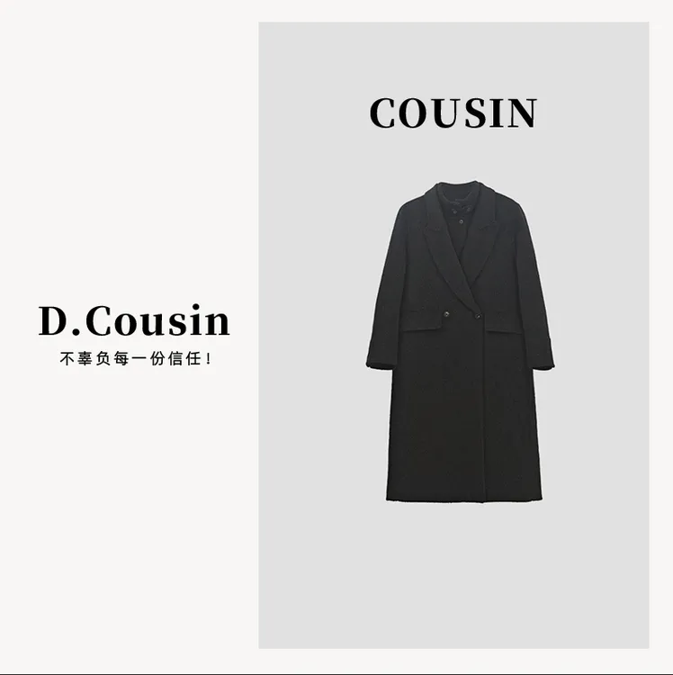 【D.cousin】航邦祺赫本风针织领两件套毛呢外套BQYG25037