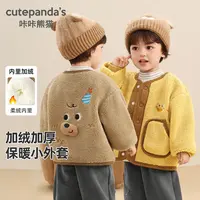 儿童衣服冬季可爱卡通毛毛外套男童女童婴儿休闲冬装上衣Y10218