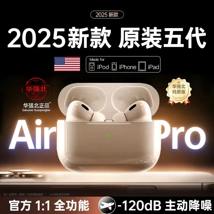 Type-C口华强北蓝牙耳机无线耳机五代Pro2入耳式降噪适用华为苹果