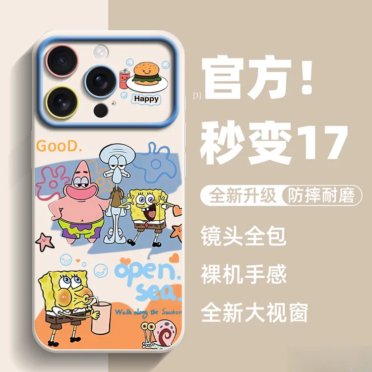 比奇堡一家适用苹果16promax手机壳iphone17pro卡通可爱15plus女
