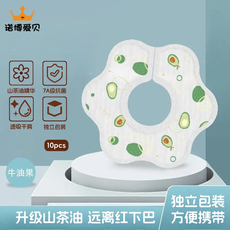 诺博爱贝一次性口水巾婴儿新生围嘴山茶油宝宝防水围兜婴幼儿瞬吸