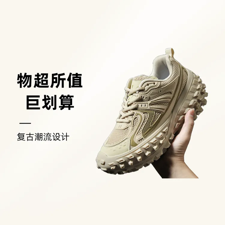 巴黎轮胎老爹鞋巴黎轮胎老爹鞋