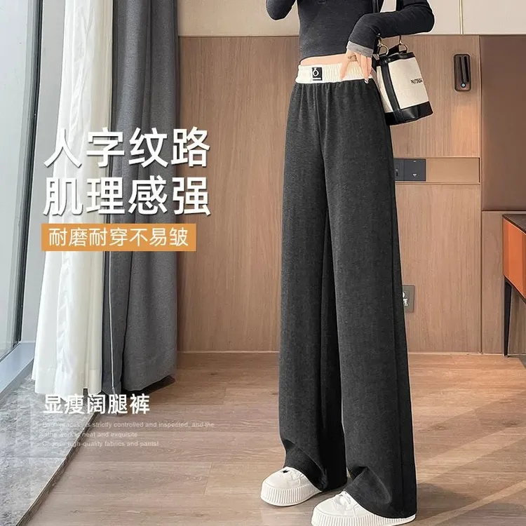 高级灰高腰显瘦直筒裤女2025秋冬新款慵懒休闲宽松百搭垂感阔腿裤