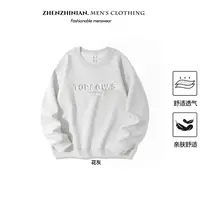 2025新款潮牌高档时尚宽松版无帽圆领男女款薄款卫衣[TO]