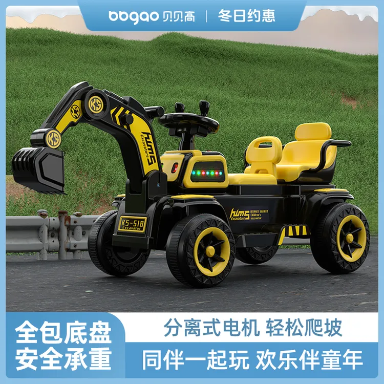 儿童挖掘机1-3-6岁玩具车工程车可做儿童挖机可坐人电动车挖土机