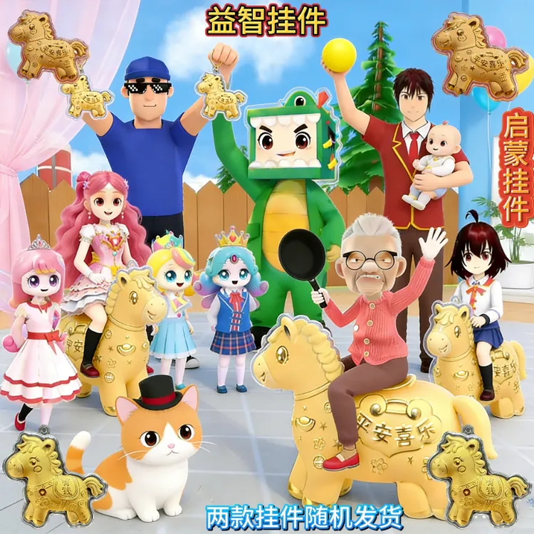 创意钥匙扣挂件适合包包装饰2商品图