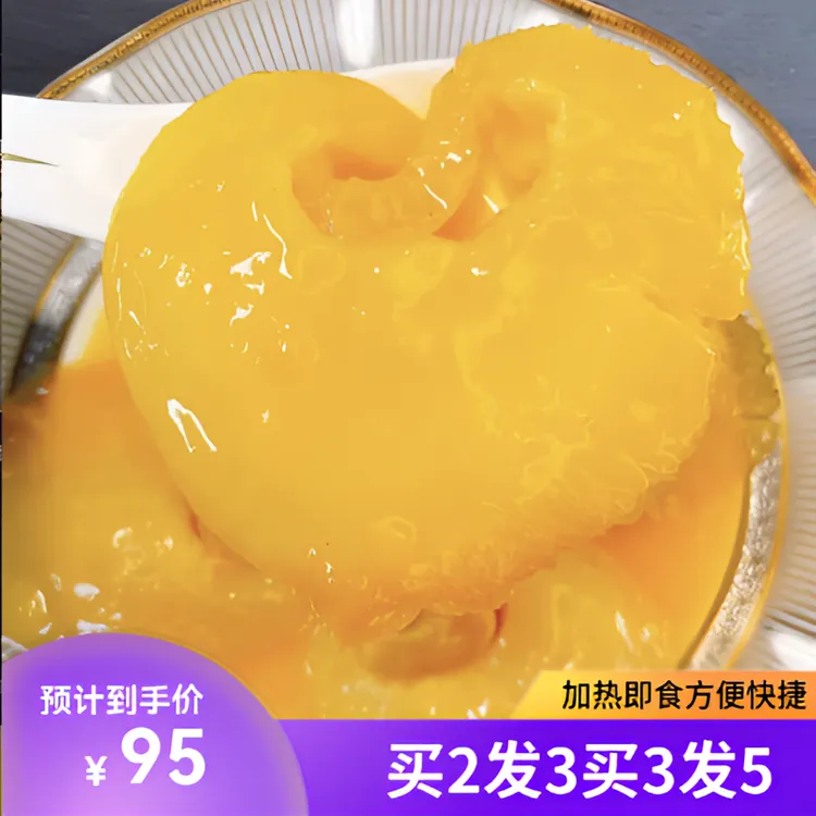 渔公渔夫红烧翅香浓鲍汁加热即食 酒楼餐厅热卖 商务宴请海鲜美味