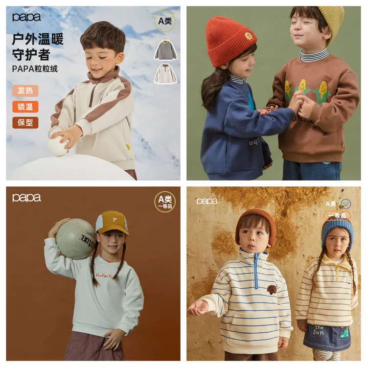 【79卫衣合集】先选尺码！再选款式！断码不补！