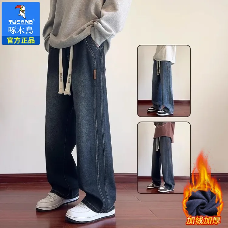 啄木鸟秋冬新款牛仔裤男款男生宽松直筒休闲潮流痞帅弯刀阔腿裤子