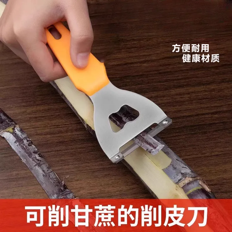 甘蔗刨皮刀削甘蔗神器水果刮皮的工具不锈钢冬瓜莴笋南瓜去皮工具