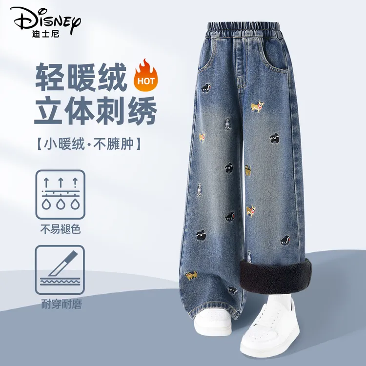 迪士尼童装女童加绒裤子洋气儿童阔腿牛仔裤2025秋冬新款刺绣裤子