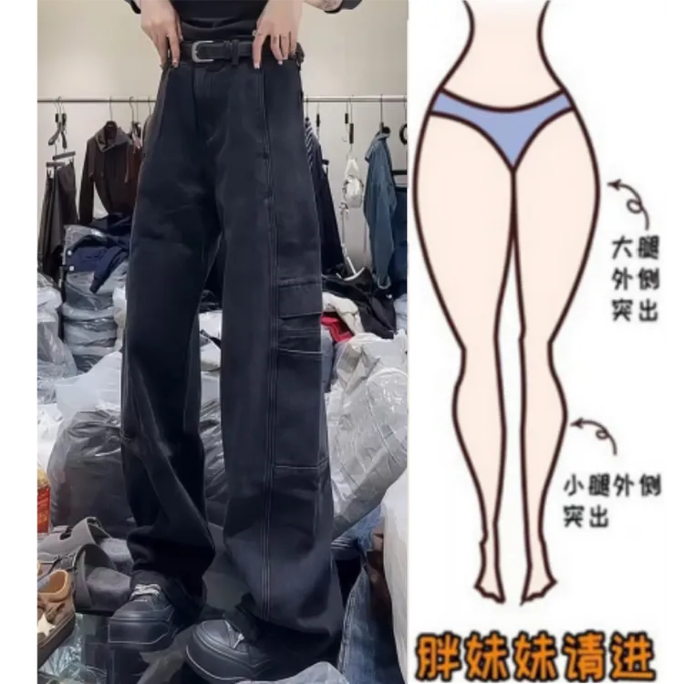 格洛森秋季新款时尚设计感百搭松弛高腰超显瘦时尚工装直筒牛仔裤